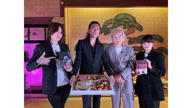 【会員限定プレゼント】SUGIZOさん、TAKUROさん、立川直樹さん直筆サイン入り本プレゼントのお知らせ【5月18日放送分】