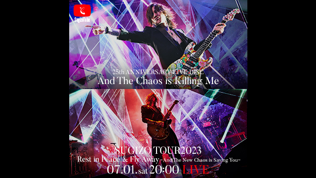 【7/1(土)20:00〜生放送】SugizoTube Vol.44 - SUGIZO 25th ANNIVERSARY LIVE DISC “And The Chaos is Killing Me” &  TOUR 2023 “Rest in Peace & Fly Away ~And The New Chaos is Saving You~” 直前SPECIAL