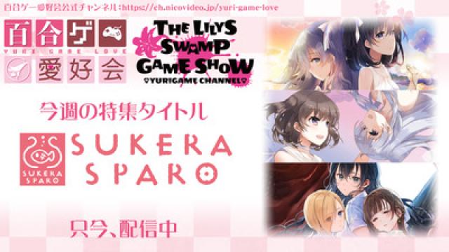 第28回　夏風邪だって暑さだって、理絵ちゃんと一緒ならきっと乗り越えられる2019サマー！