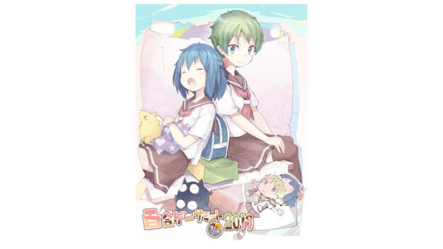 第29回　この夏は目指せナイトプール＆タピオカ＆イベント三昧！！