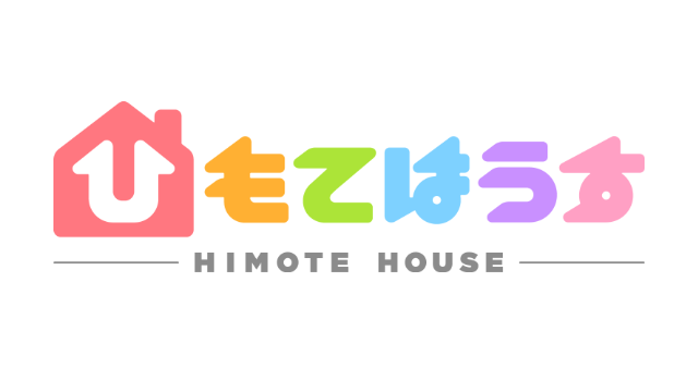 TVアニメ『ひもてはうす』公式サイトが本オープンしました！