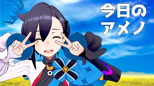 ネガティブシンキングターイム!!