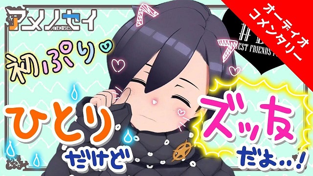 サムネはかわいいのにどうしてでしょうね？ - #アメチャン限定 動画アップされました-