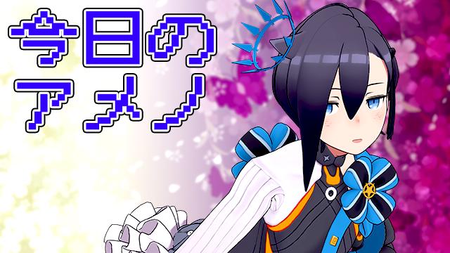 えぇと……ライブどうでした？（全然関係ない話で締めます）