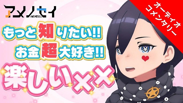 完全にサムネダメなやつじゃん！！！ - #アメチャン限定 動画公開しました -