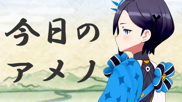 たくさん恋愛しました