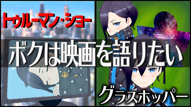 来週の #アメノライブ は映画を語る回です。