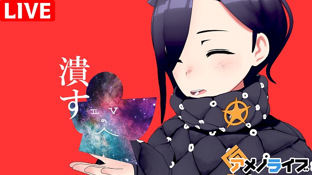 【定期生放送】12/22 21:00～ 銀河陰陽師さんと雑談