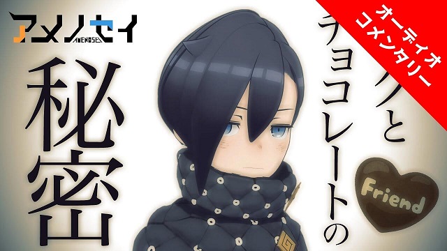 今週の #アメチャン限定 動画『ホワイトデー直前！超人気VTuberはこうする！』オーディオコメンタリー