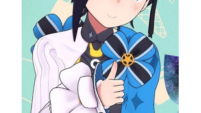 かわいいくんちゃん詰め合わせセット３月号【有料おまけ有り】