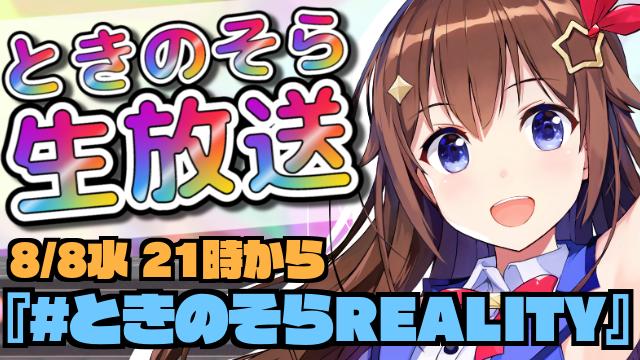 【友人A裏話】私のおたより選びについて