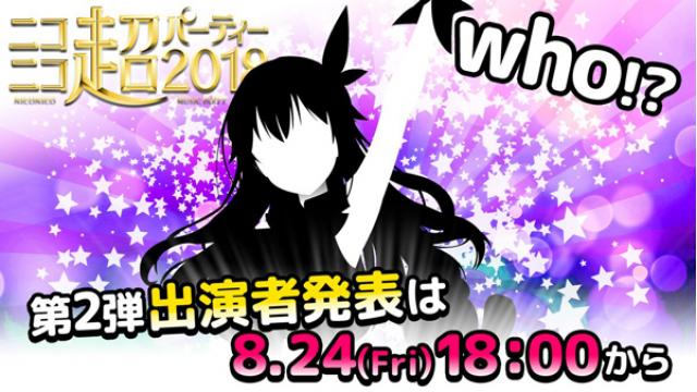 【友人A裏話】ときのそら小ネタ集〜収録編〜