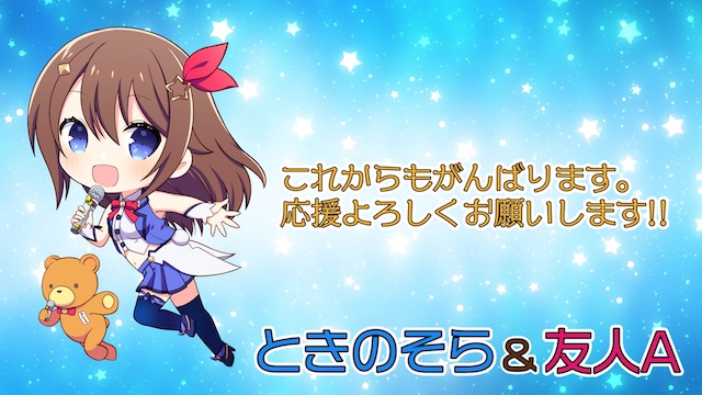 11月29日：活動近況報告とチャンネル登録者数20万人感謝！