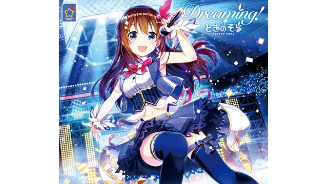 『Dreaming!』初回限定盤