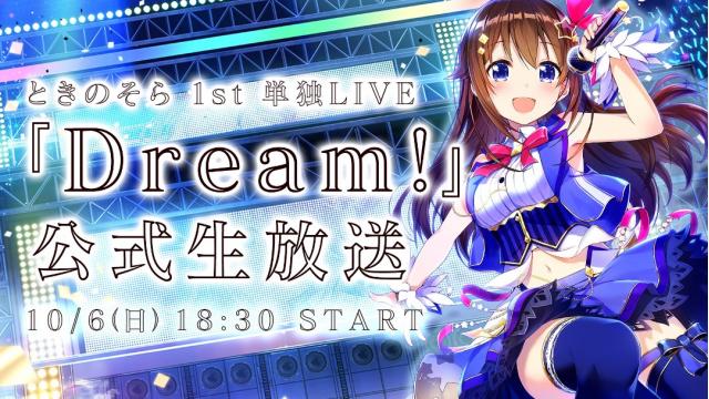 【お知らせ】９月の活動やワンマンライブに関する告知情報をまとめました！