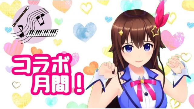 【会員限定】コラボ月間総まとめ音楽編(๑╹ᆺ╹)