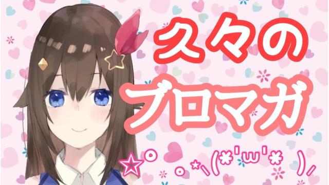 【会員限定】そらリクお願いするのそら₍₍ ◝(•̀ㅂ•́)◟ ⁾⁾