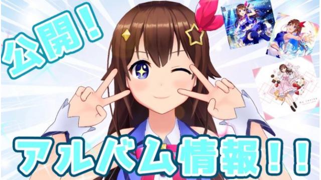 アルバムの発売日が決まりました！！