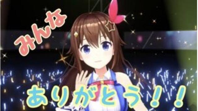 ライブ終わってのんびりしてます♪