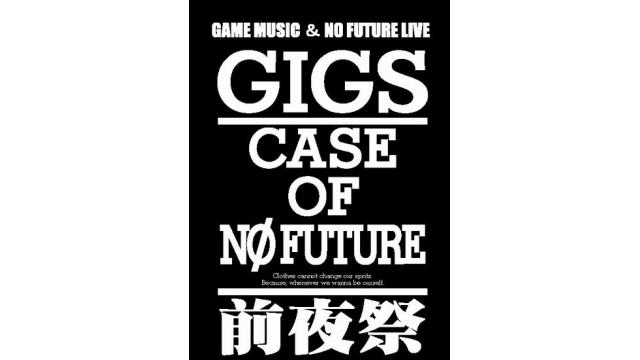 10月27日（土）開催／トークライブ「“GIGS” CACE OF NO FUTURE -前夜祭-」のお知らせ！