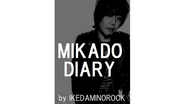 【ミカド店長イケダミノロックの営業日誌】「10.27高円寺フェス出演！」後編