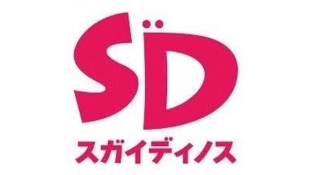 6月1日（土）開催／スガイディノス コラボレーション企画「ZUNTATAトークライブ&ミニDJライブ」のお知らせ！