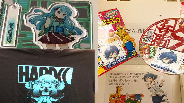 ミカドちゃんグッズの新商品&限定プライズのお知らせ！