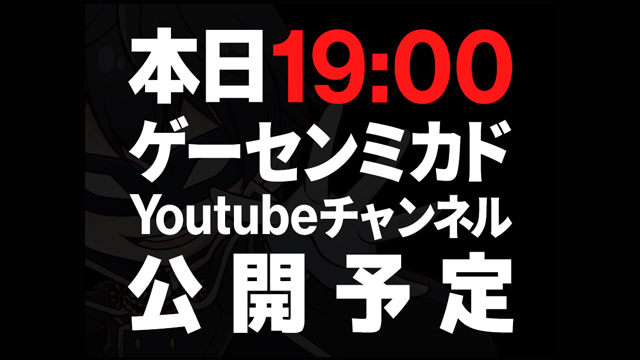 「『アカとブルータイプレボリューション』サントラ視聴PV」8月21日（金）19時公開！