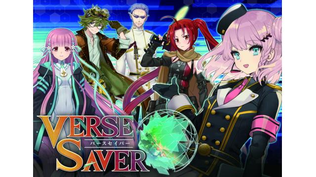 【お知らせ】サクセス様『バースセイバー』主題歌PVにイケダ店長がギター演奏で参加しました！