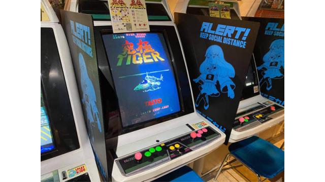 【10月10日（日）16時～開催】「究極タイガリスト選手権」参加者募集のお知らせ！