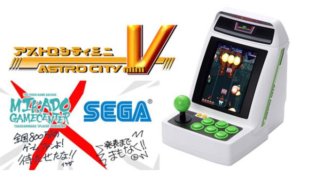 【4月25日～5月1日】『アストロシティミニV』世界最速体験会（『達人王』）のお知らせ！