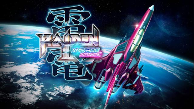 『雷電III × MIKADO MANIAX』2023年2月23日発売決定！