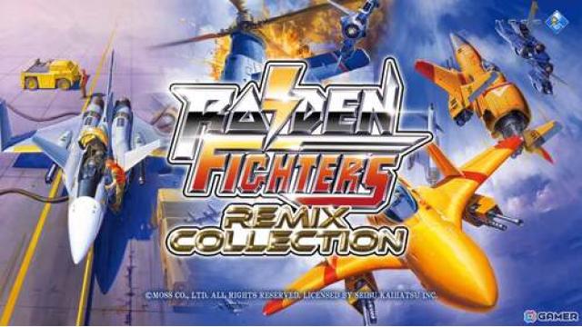 【1月31日（土）開催】『RAIDEN FIGHTERS REMIX COLLECTION』試遊会のお知らせ！