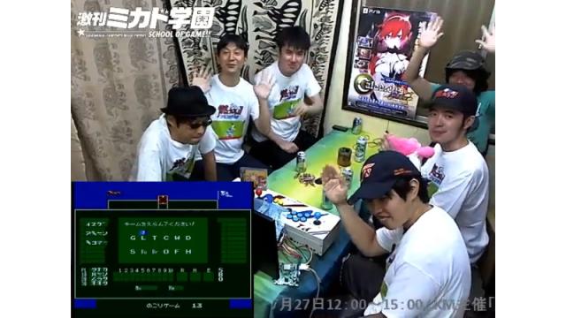【よりぬき激刊ミカド学園】「燃えプロ編」〜NO FUTUREが生まれるまで〜（その1）