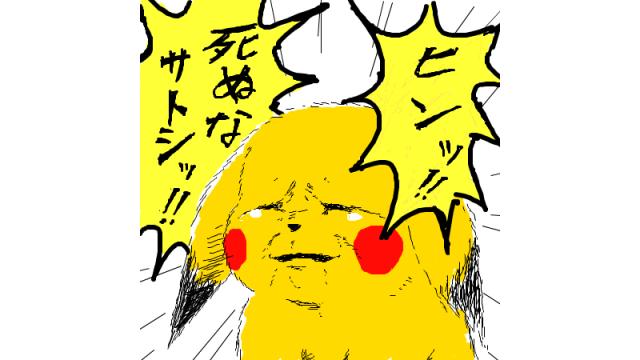 今週の扉絵、オススメピコ、オススメ記事が更新されました 2019/03/12