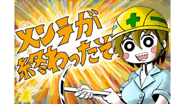 今週の扉絵、オススメピコ、オススメ記事が更新されました 2019/09/17