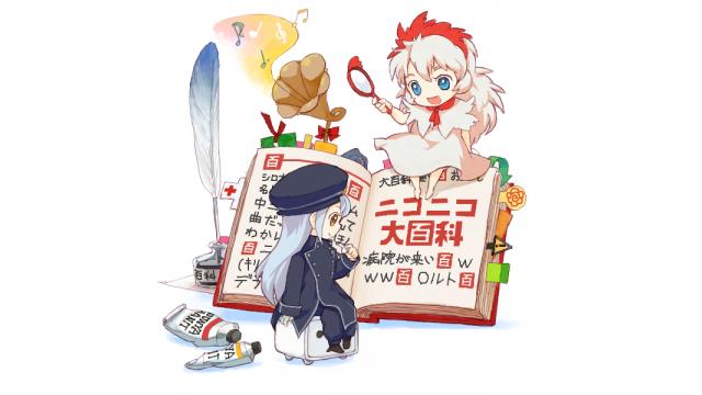 今週のニコニコ大百科 HOTワード 2019/10/09-2019/10/15 「夜桜たま」「.LIVE」「もこ田めめめ」など