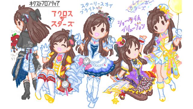 今週の扉絵、オススメピコ、オススメ記事が更新されました 2020/06/30
