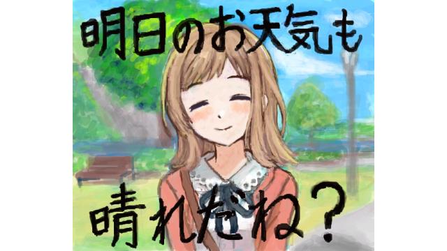 今週の扉絵、オススメピコ、オススメ記事が更新されました 2020/11/24