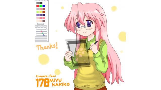 今週の扉絵、オススメピコ、オススメ記事が更新されました 2020/12/15