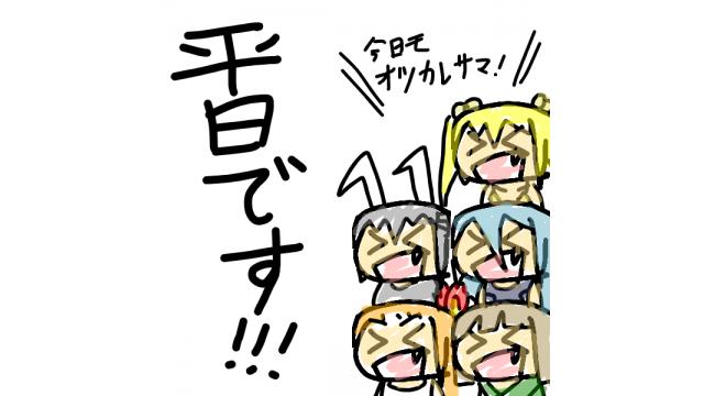 今週の扉絵、オススメピコ、オススメ記事が更新されました 2021/10/19