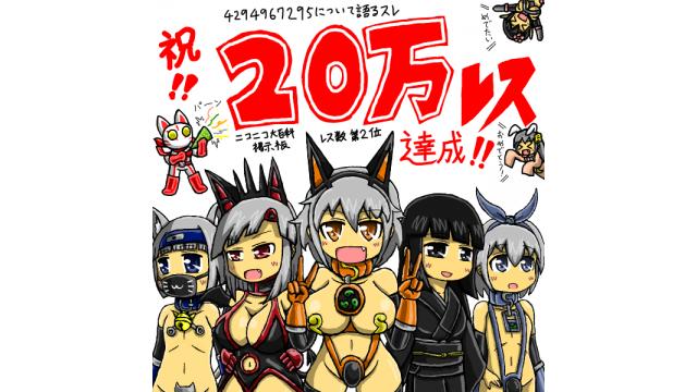 今週の扉絵、オススメピコ、オススメ記事が更新されました 2022/07/26