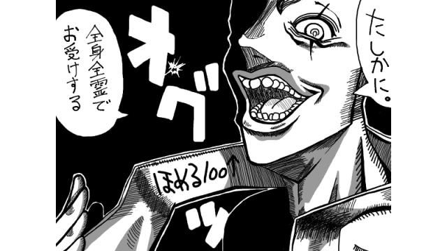 今週の扉絵、オススメピコ、オススメ記事が更新されました 2022/10/04