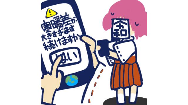 今週の扉絵、オススメピコ、オススメ記事が更新されました 2022/10/25