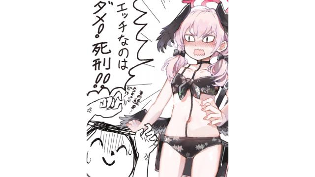 今週の扉絵、オススメピコ、オススメ記事が更新されました 2023/08/08