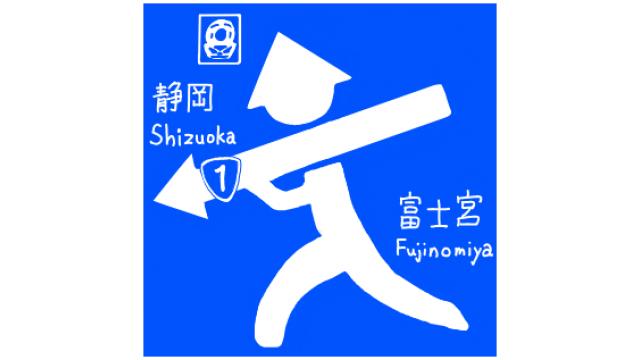 今週の扉絵、オススメピコ、オススメ記事が更新されました 2023/10/24