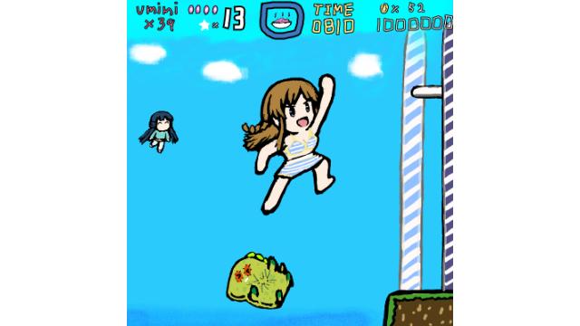 今週の扉絵、オススメピコ、オススメ記事が更新されました 2023/12/05