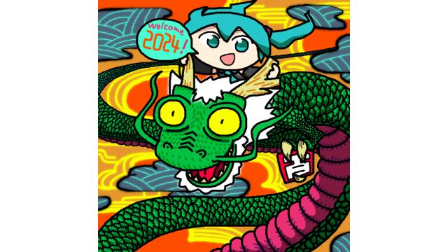 今週の扉絵、オススメピコ、オススメ記事が更新されました 2024/01/09