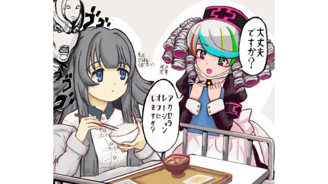 今週の扉絵、オススメピコ、オススメ記事が更新されました 2024/03/05