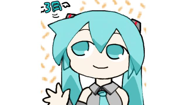 今週の扉絵、オススメピコ、オススメ記事が更新されました 2024/04/09